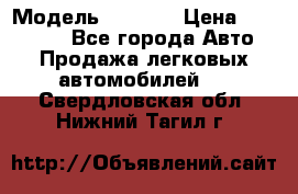  › Модель ­ 2 132 › Цена ­ 318 000 - Все города Авто » Продажа легковых автомобилей   . Свердловская обл.,Нижний Тагил г.